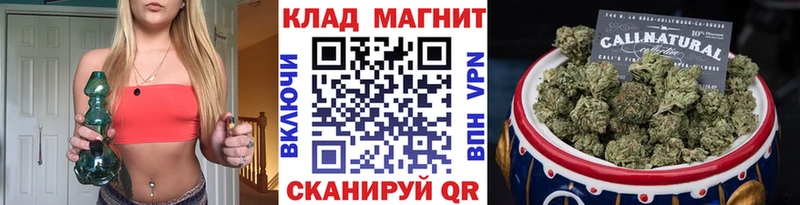 Купить наркоту Полярные Зори A-PVP АМФ ГАШ Мефедрон МАРИХУАНА Cocaine