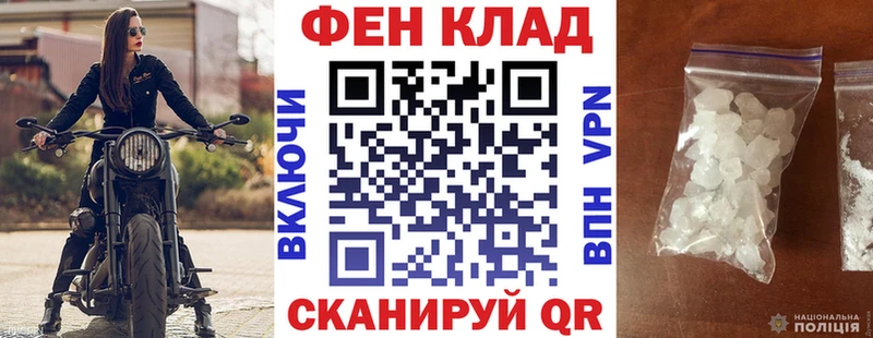 наркотики  Полярные Зори  Амфетамин Premium 