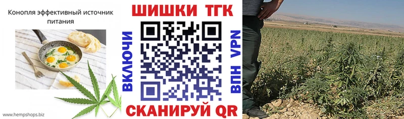 Печенье с ТГК конопля что такое Полярные Зори