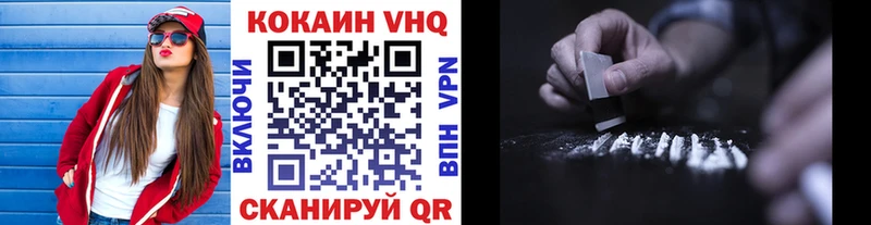 COCAIN Columbia  Полярные Зори 