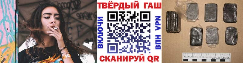 ГАШИШ Premium  omg сайт  Полярные Зори  купить наркотики цена 