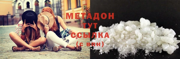 кокаин перу Армянск