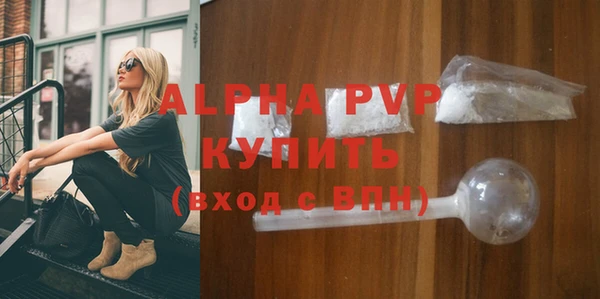 винт Арсеньев