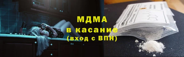 винт Арсеньев
