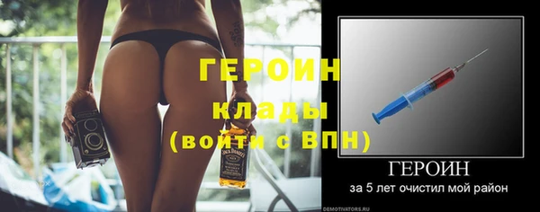 винт Арсеньев