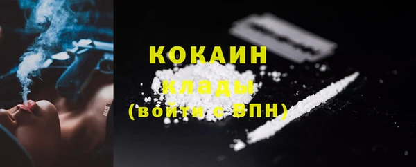 кокаин перу Армянск