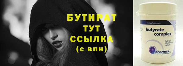винт Арсеньев
