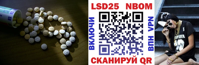 Лсд 25 экстази ecstasy  Полярные Зори 