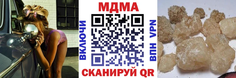 KRAKEN ссылки  цены   Полярные Зори  МДМА crystal 
