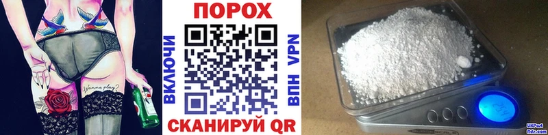 МЕТАМФЕТАМИН витя  shop формула  Полярные Зори 