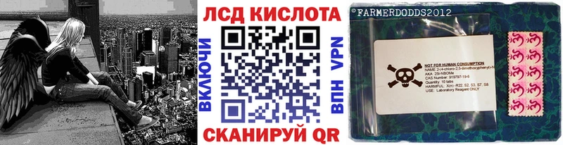 Наркотические марки 1,5мг  Полярные Зори 