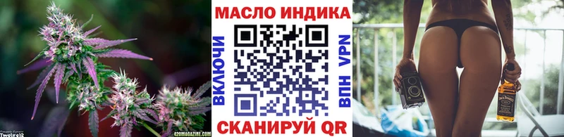 Дистиллят ТГК THC oil  купить наркотики сайты  MEGA ONION  Полярные Зори 
